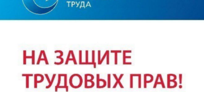 Работодатель не даёт справку 2 НДФЛ.