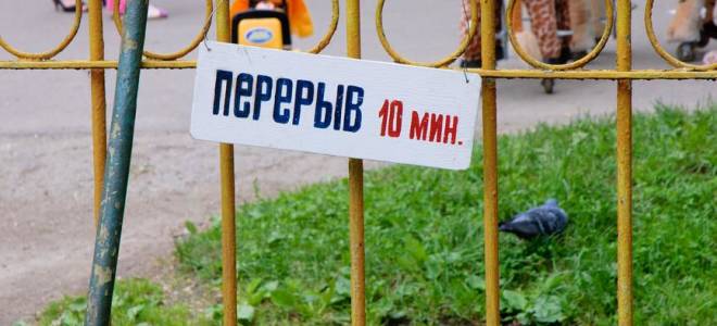 При 12 часовом рабочем дне, в графике ставится 11 часов, т.е обед исключается. это правильно?
