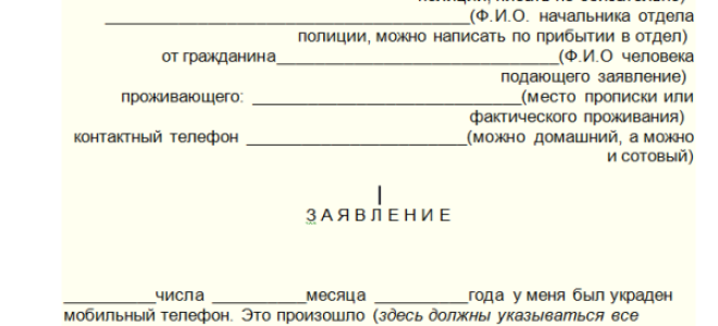 Помогите расшифровать начальник ОП милиции Что означает ОП