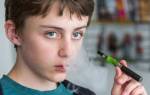 Электронные сигареты, можно ли парить, если возраст до 18 лет? законом запрещено?)