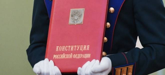 Сколько статей в конституции рф?