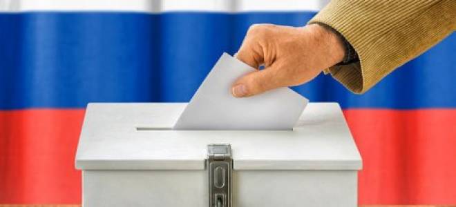 Как проголосовать при наличии временной регистрации?