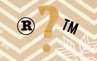 Чем отличается Знак ТМ БЕЗ кружочка и буква R В кружочке?